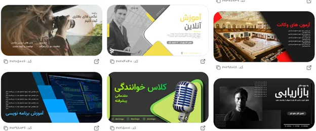 10 ایده برای تبلیغ آموزش زبان و آموزش آنلاین زبان انگلیسی